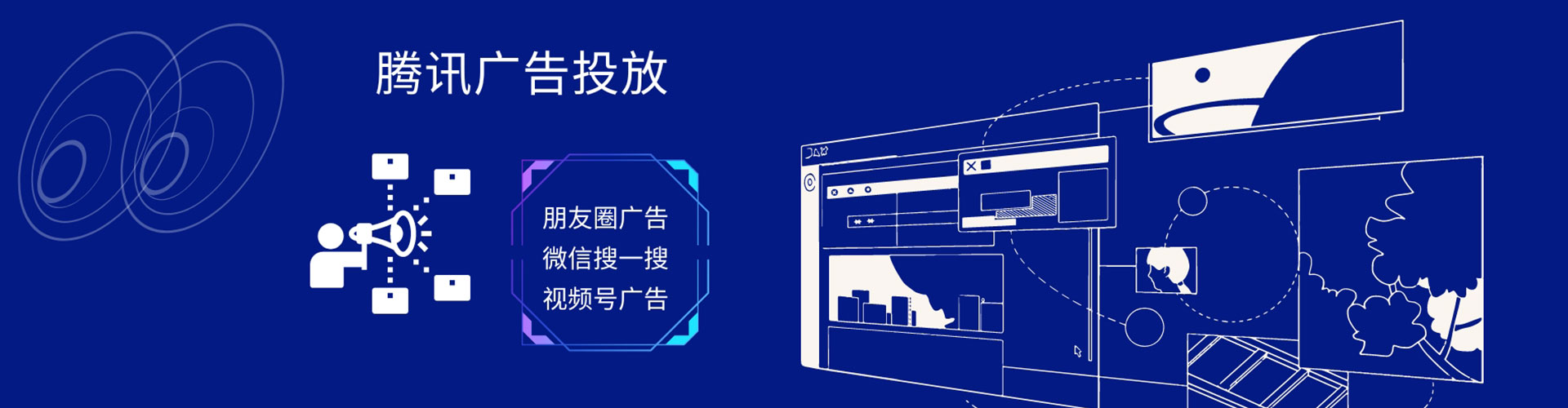 周宁百度运营推广
